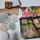 전주 중화산동 본참치 포장 전주 참치 맛집
