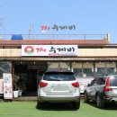 삼청골명가The수제비 이미지