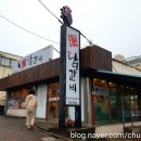 춘천손가닭갈비