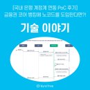 싱크트리 이미지