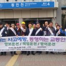 교통장애인협회중구중구지회 이미지