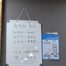 미니미니호계 | 울산호계맛집 고래짬뽕 착한 가격에 주차도 편한 곳, 짬뽕, 간짜장, 미니탕수육 후기