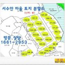 수안건설(주) 이미지
