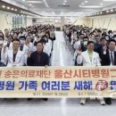 송은의료재단 울산시티병원 이미지