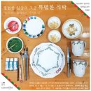 세라워크 이미지