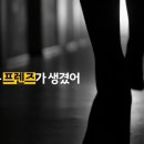 프렌즈 스크린골프 이미지