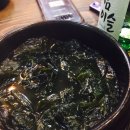 청 주산남동횟집맛집:)혜자스런 다마시떼