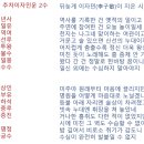 일신여관 이미지