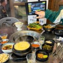 구이연가 | 부산 문현동 야장 구이연가 본점 내돈내산 솔직후기