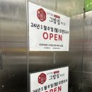 [대구] 니가 찾는 그밥집 혁신점 (대구혁신도시 가성비 좋은 한식뷔페, 신서동맛집)