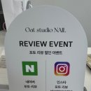 오트스튜디오네일