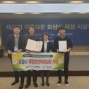 공영주차장화장실 이미지