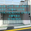 오월부동산중개 이미지