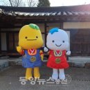 토로
