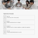 포항시남구구룡포읍보건지소 | 경북권질병대응센터 청년인턴 채용 2026, 월급부터 지원자격까지 총정리