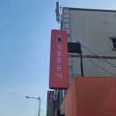 밀쌀롱분식 | 우만동분식 맛집 수원월드컵경기장 떡볶이 밀쌀롱분식