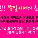 달성장 이미지