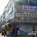 박원명초밥;참치 이미지