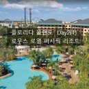 모텔퍼시픽 이미지