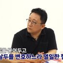 한준희 장지현이 뽑은 크루이프vs호날두 이미지