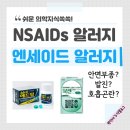 매산온누리약국 이미지