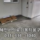 경인의료기 이미지