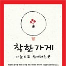 웰빙한돈한우