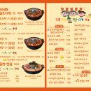 푸짐한포장마차