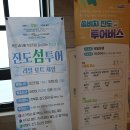 진도편의점