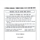 주봉경로당 이미지