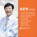 연세희망내과의원 이미지