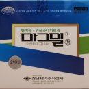 온화약국 이미지