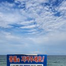 양양외할머니댁 이미지