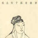 왕발 - 중랑구 공릉로 55 | 왕발