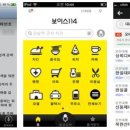 광고114 이미지