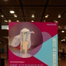 [아티스트IN과천]태평볼레로 이미지