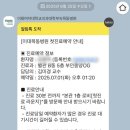 올곧은병원 | 30살 여자의 자궁경부 고등도이형성증 (부제:이대목동병원에서 조직검사 받은 후기)