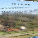 망진산봉수대 이미지