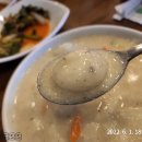 본향들깨수제비