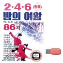 곽사부
