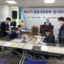 석화로 이미지