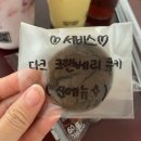 하이오커피가야공원점