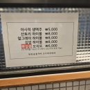 산호동201 이미지