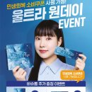 으뜸50안경콘택트(서대문영천시장점) 이미지