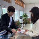 이백행정복지센터 이미지