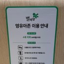 맘빌리지 | 스타필드빌리지 운정점❤️ 별마당 영유아존 후기