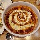 동대문 엽기 떡볶이 이미지