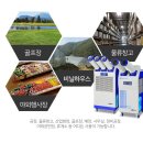 주식회사 코끼리 이미지
