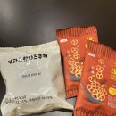 이디야커피 제천왕암점