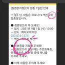 메디모아의원 이미지